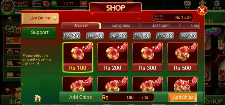 Deposit process in Ludo Tiger