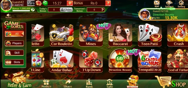 Ludo Tiger game lobby screenshot